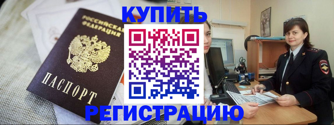 форма 3 в Северобайкальске