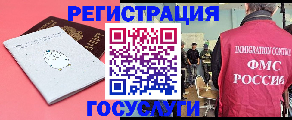 найти адрес прописки в Северобайкальске