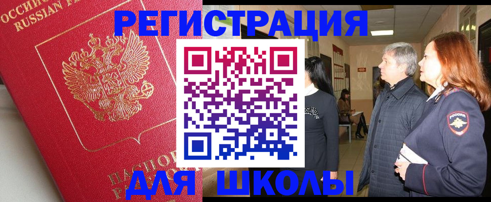пропишу в квартире в Северобайкальске